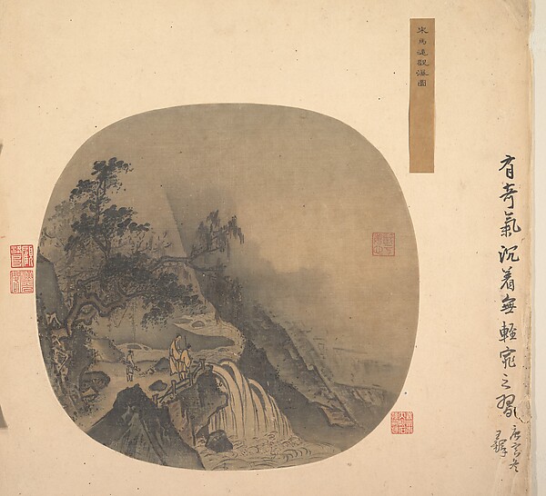 Unidentified artist, Men Watching a Waterfall
