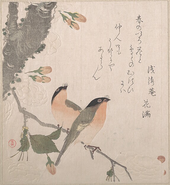 Kubo Shunman, Bullfinches and Cherry Blossoms