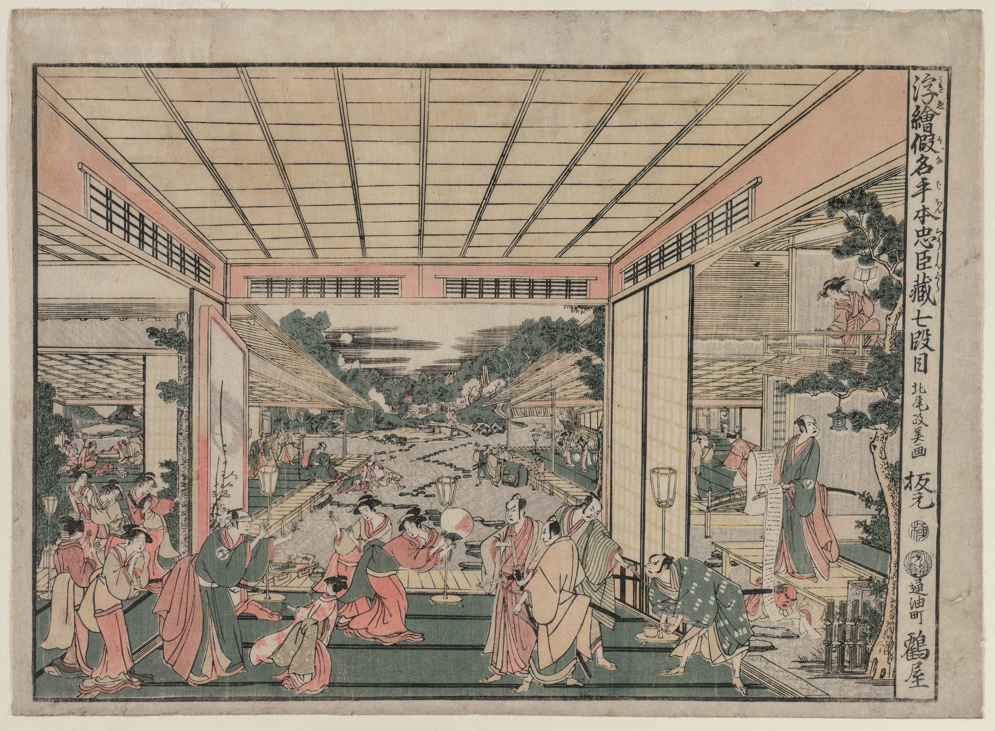 Kitao Masayoshi, Chushingura: Act VII (from the series Perspective Pictures for The Treasure House of Loyalty)