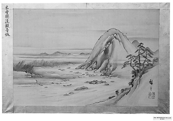 Utagawa Hiroshige, Kannon Slope of the Kiso Highway