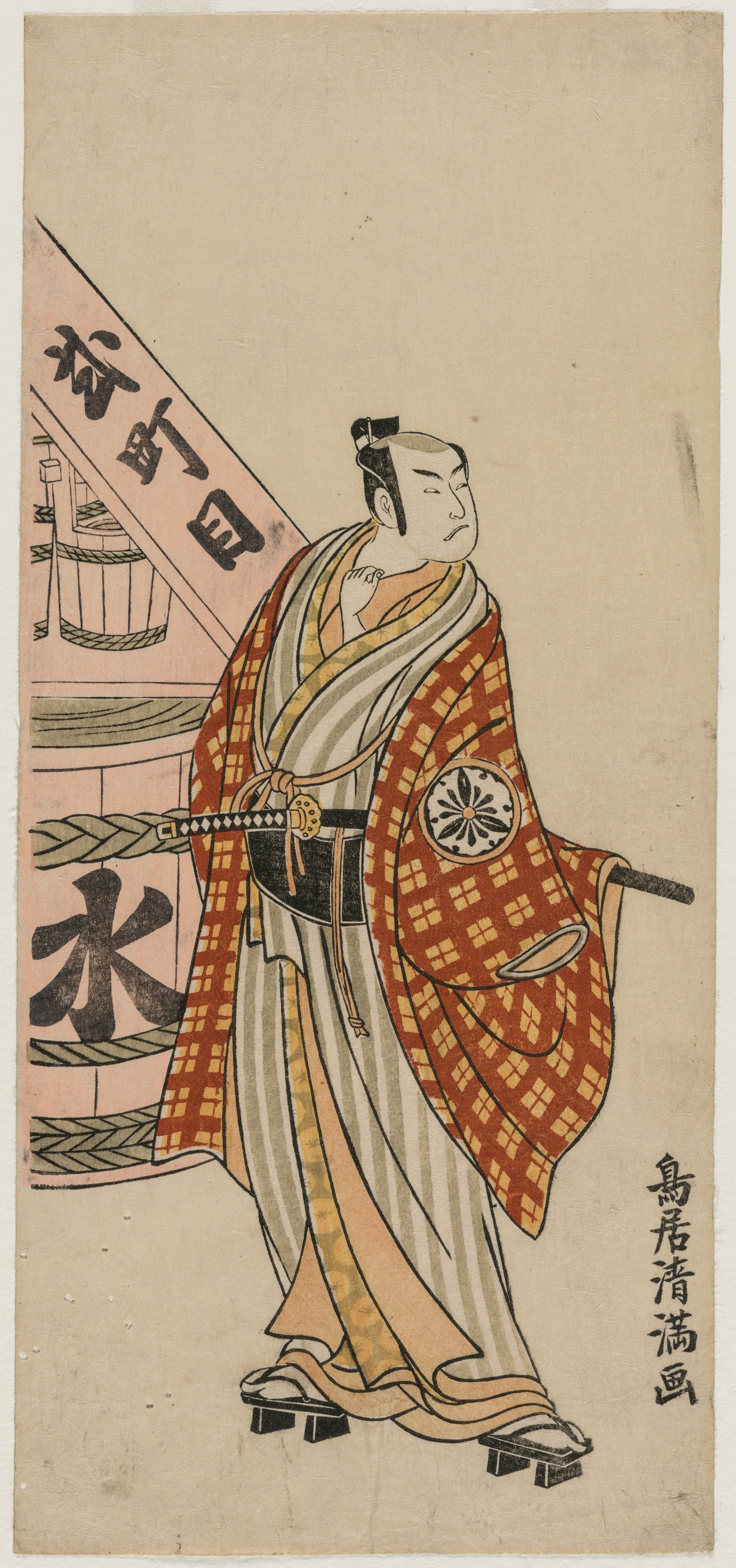 Torii Kiyomitsu, Matsumoto Koshiro IV as a Townsman Standing Beside a Water Barrel