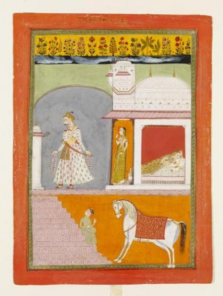 Unknown, Lalita ragini