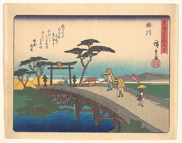 Utagawa Hiroshige, 東海道五十三次　掛川