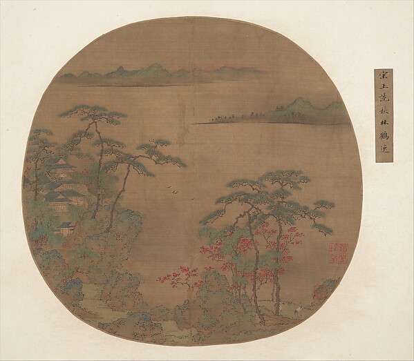 Unidentified artist, Landscape with Pavilions and Cranes