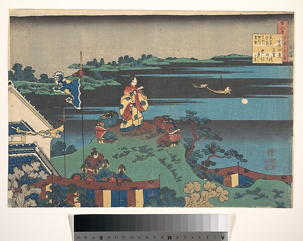 Katsushika Hokusai, Poem by Abe no Nakamaro, from the series One Hundred Poems Explained by the Nurse (Hyakunin isshu uba ga etoki)