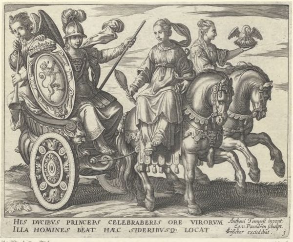 Panderen, Egbert van, (1581-1637?), (printmaker), Horse breeds: Title plate with Prudentia, Fides, Minerva and Fama