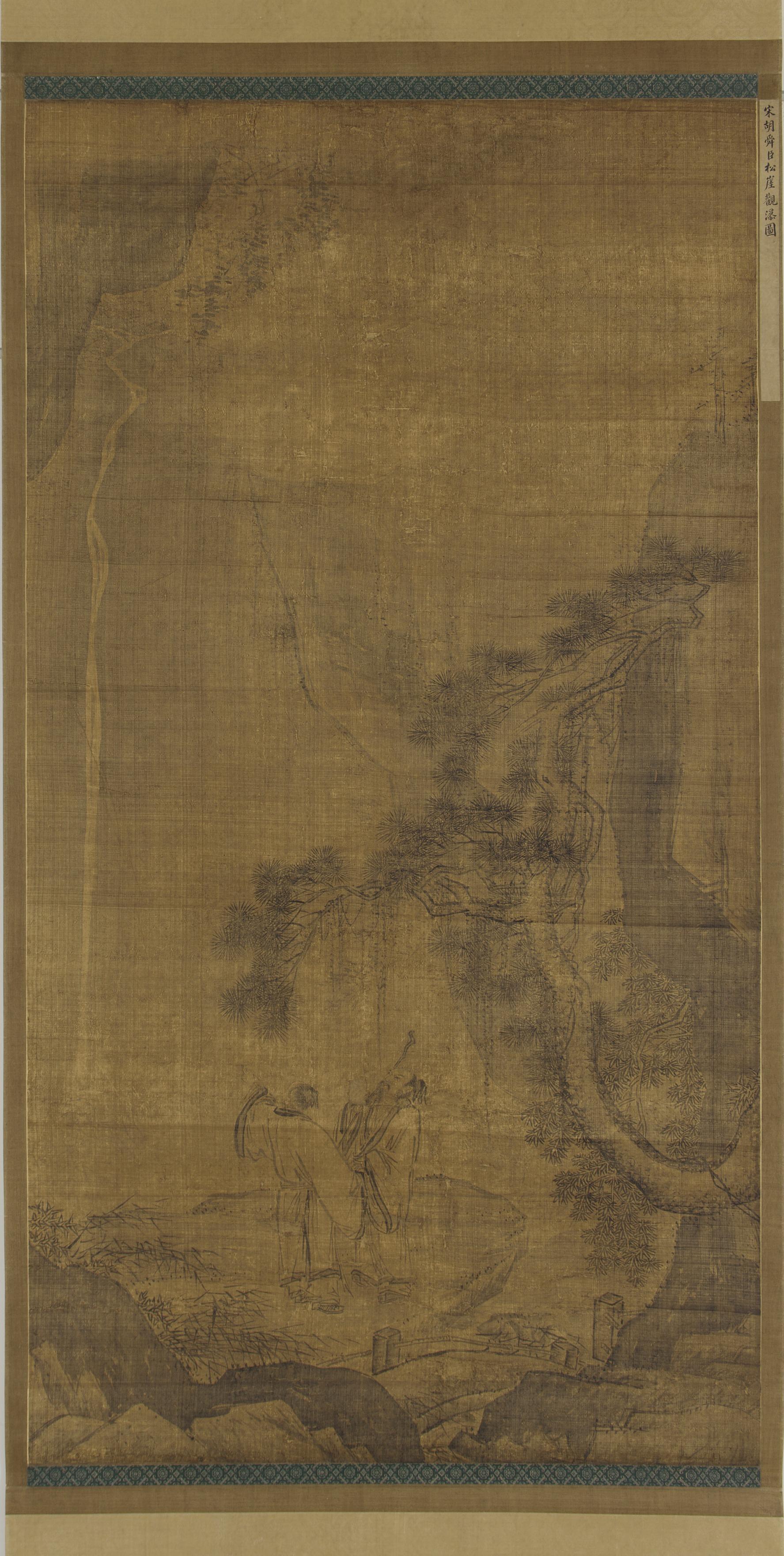 Follower of Zhang Lu, Gazing at a waterfall by a pine bluff