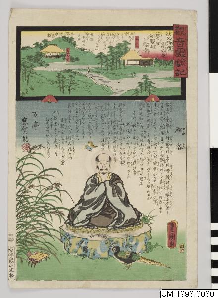Utagawa Kunisada (Toyokuni III), Träsnitt, Bildkonst, Print, Woodblock, Woodcut