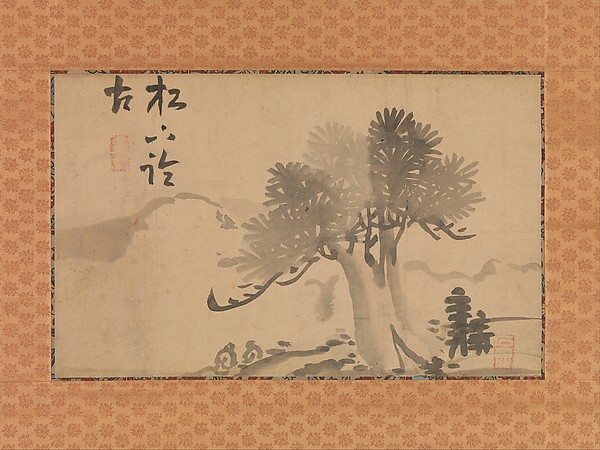 Ike no Taiga, Pine Tree and Calligraphy