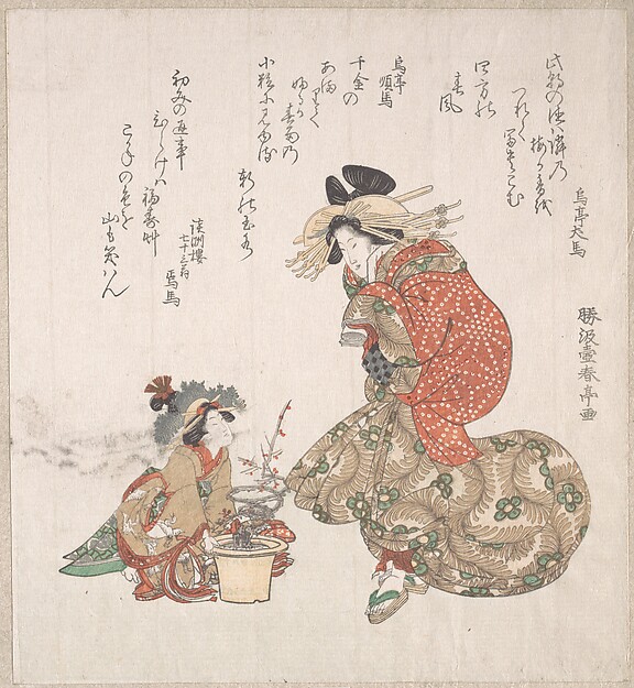Katsukawa Shuntei, Courtesan and her Child Attendant with a Potted Plum Tree