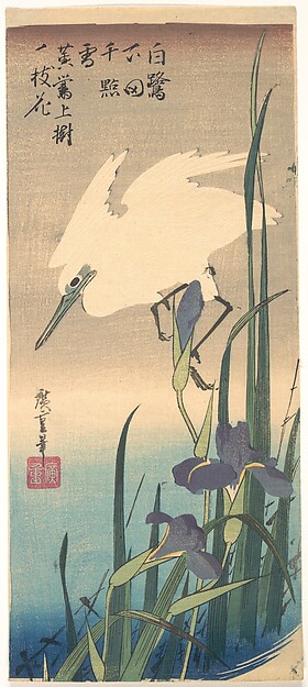 Utagawa Hiroshige, White Heron and Iris