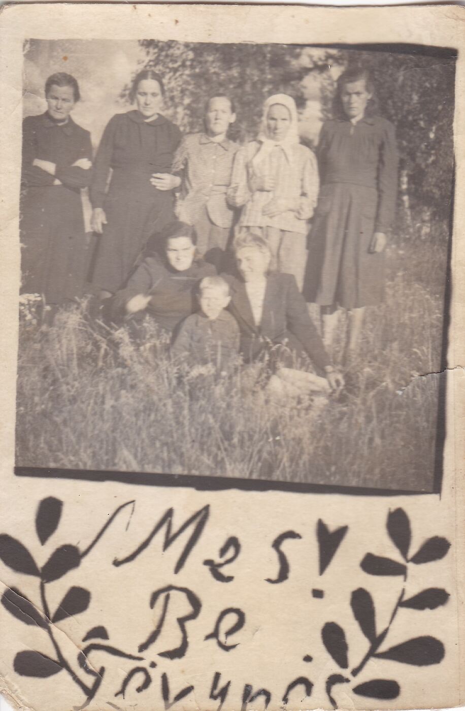 Unknown artist, Lietuvės tremtinės