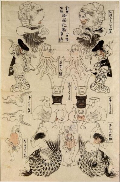 Utagawa Sadahide, Mendicant Monk in Katsushika and Others