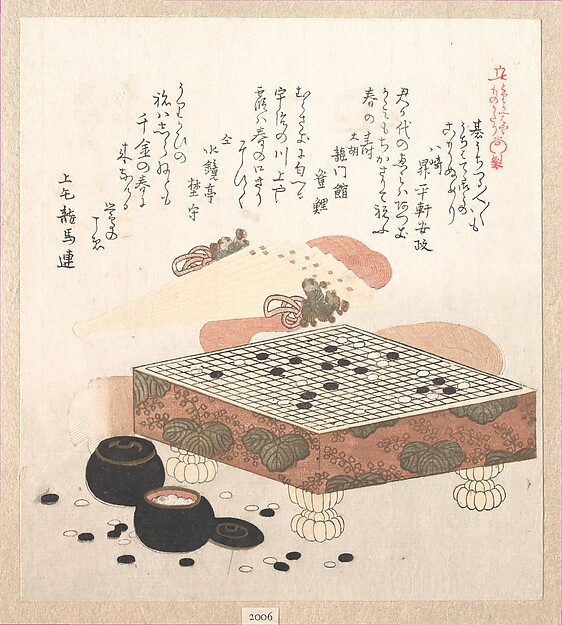 Kubo Shunman, Outfit for the Go Game