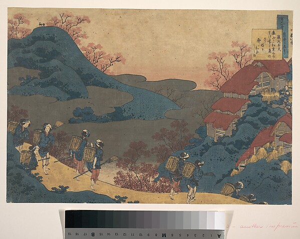 Katsushika Hokusai, Poem by Sarumaru Dayū, from the series One Hundred Poems Explained by the Nurse (Hyakunin isshu uba ga etoki)