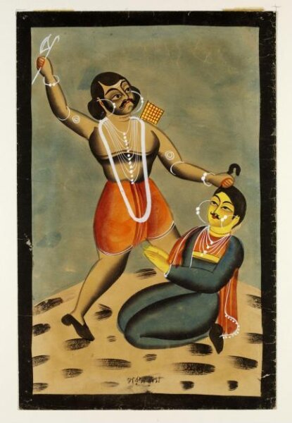 Unknown, Parasurama