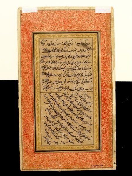 Unknown, Painting