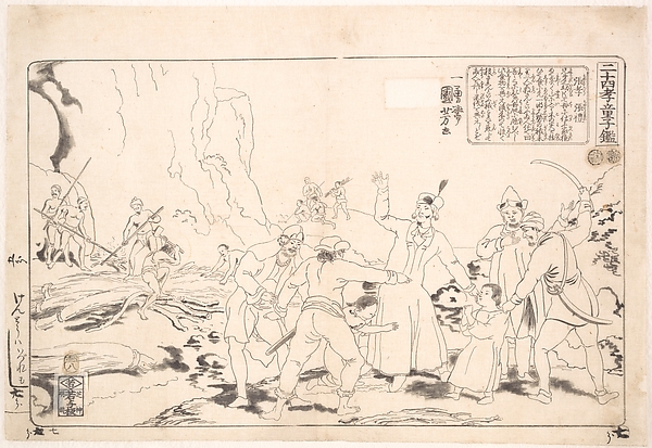 Utagawa Kuniyoshi, Two Brothers Zhang Xiao and Zhang Li