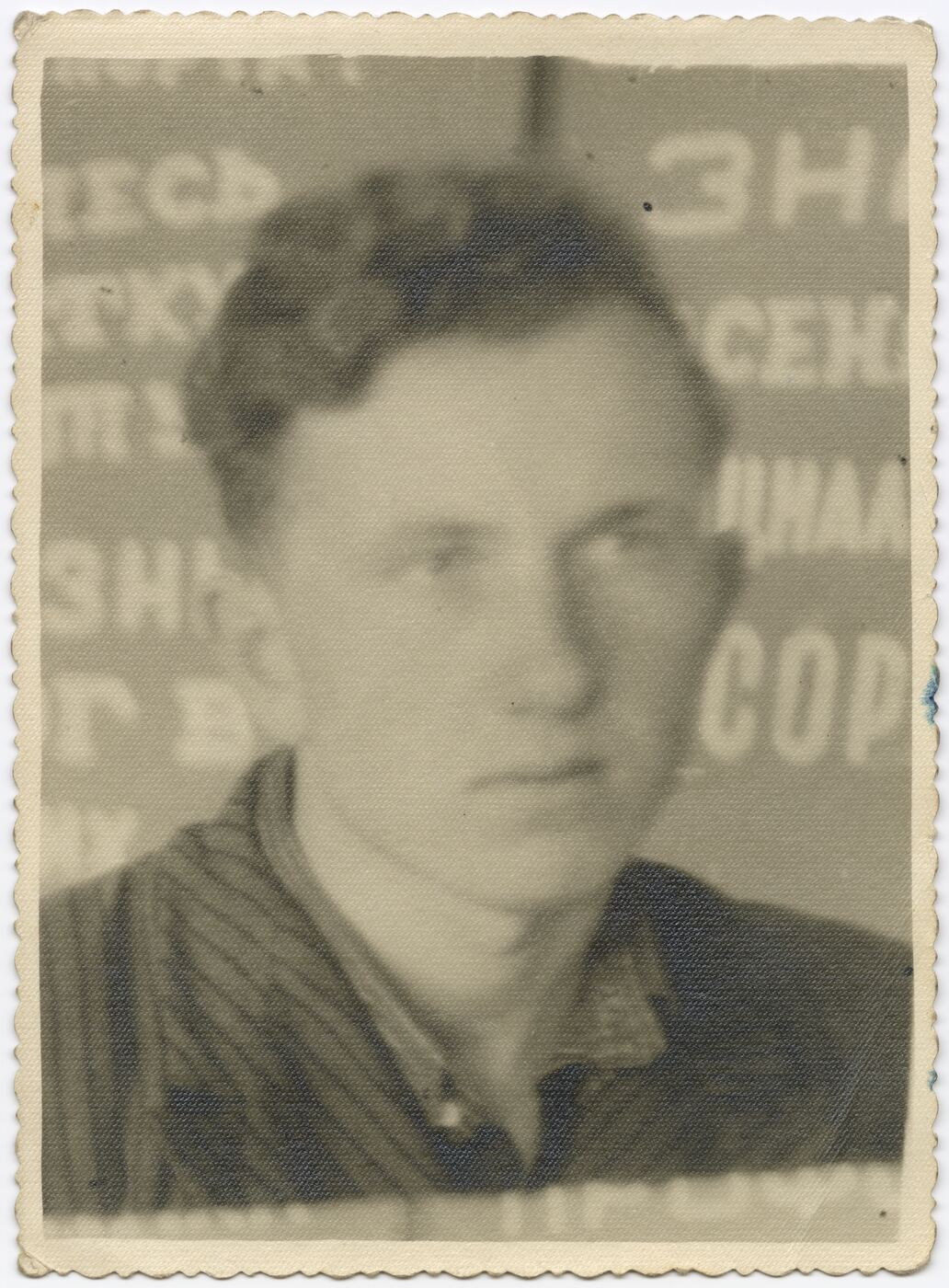 Nežinomas autorius, Stasys Žironas