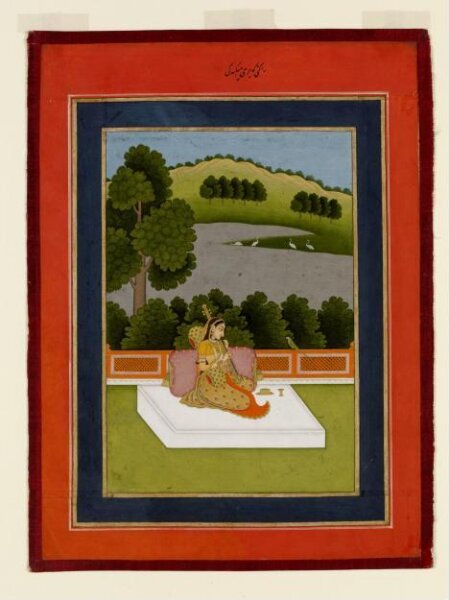 Unknown, Gujari Ragini