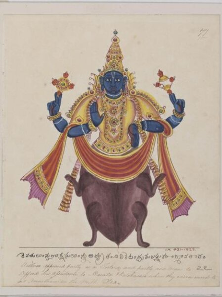 Unknown, Kurma