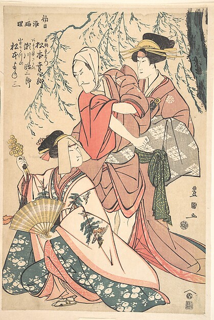 Utagawa Toyokuni I, Actors