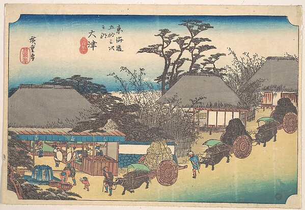Utagawa Hiroshige, Otsu, Soii Chaya