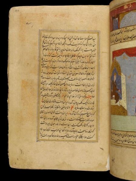 Unknown, Anvar-i Suhayli
