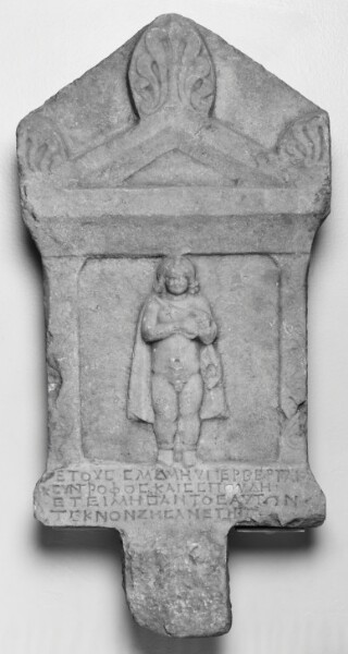 Unknown, Funerary Stele of a Boy