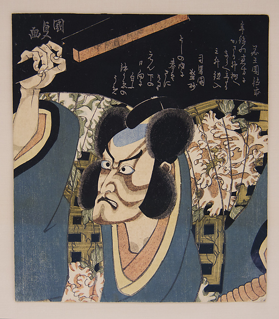 Utagawa Kunisada, Ichikawa Danjūrō VII as Arajishi Otokonosuke