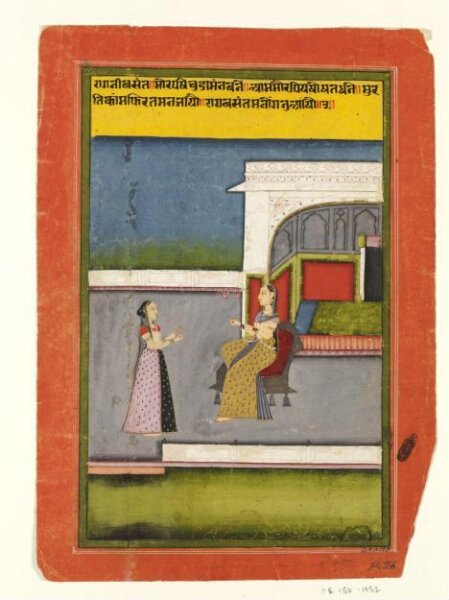 Unknown, Malasri Ragini