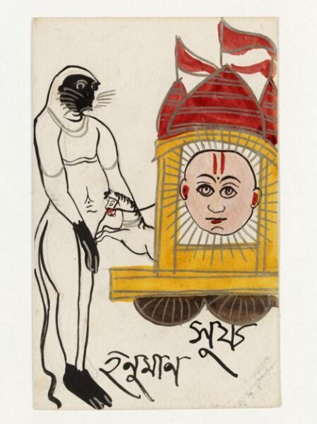 Unknown, Hanuman