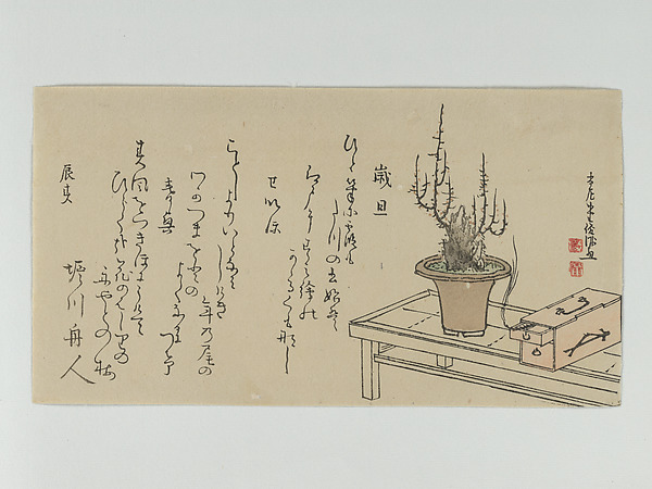 Kubo Shunman, Bonsai Plum Tree on Bench and Box