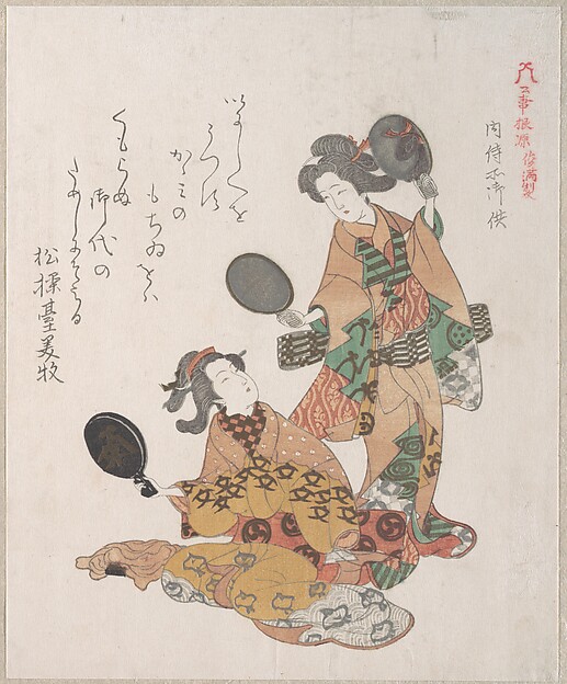 Kubo Shunman, Two Women Looking in Mirrors