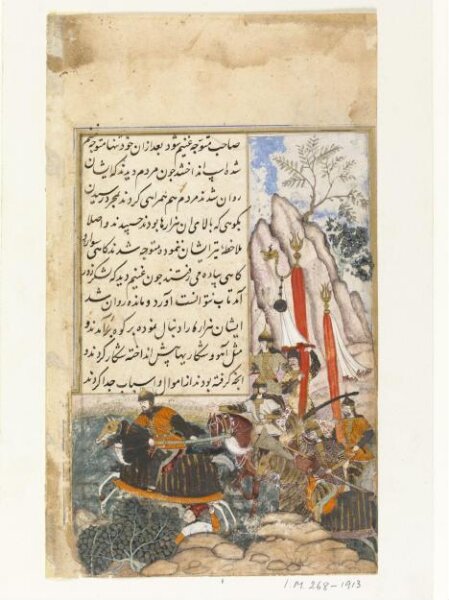 Unknown, Painting