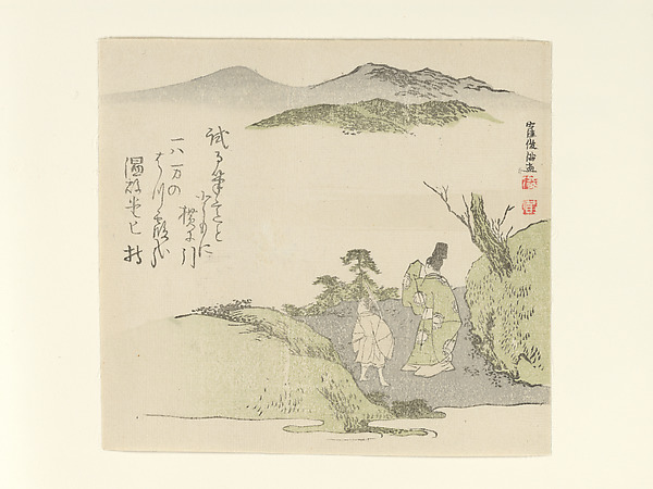 Kubo Shunman, Courtier and Young Attendant Gazing at a Landscape