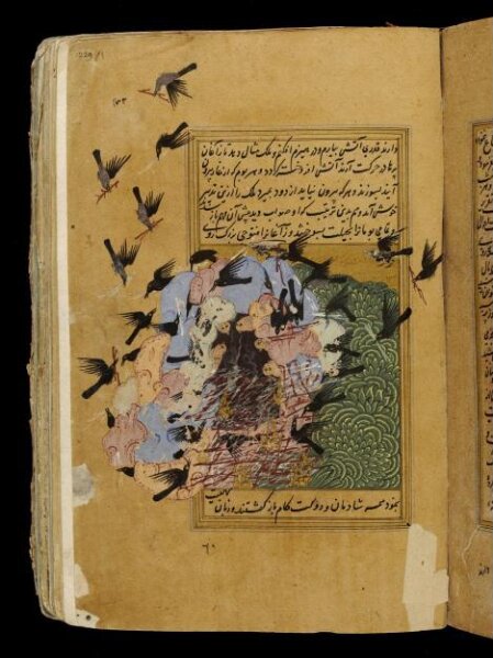 Unknown, Anvar-i Suhayli