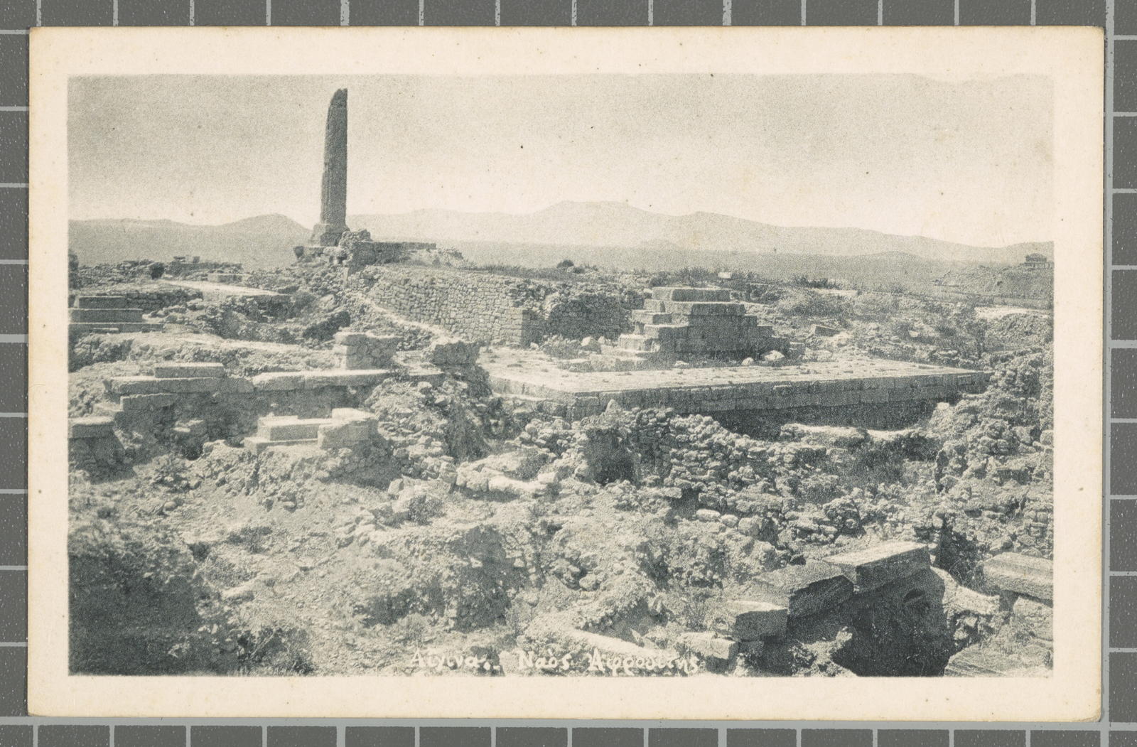 Desconegut, Aighina. Temple of Aphrodite