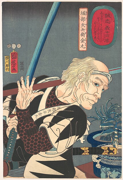 Utagawa Kuniyoshi, Portrait of Oribe Yahei Kanamaru