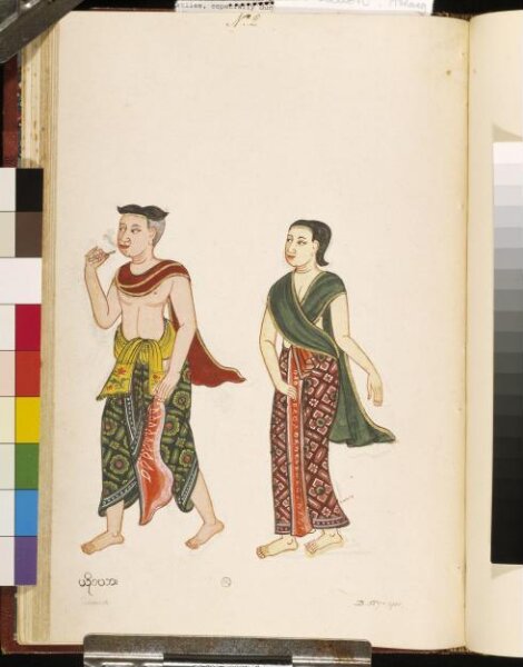 Unknown, One of fifty Burmese drawings.
