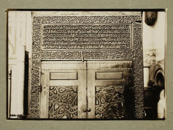 unknown, Front of the minbar of the Ibrahimi Mosque, Hebron