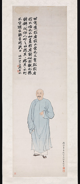 Wang Yuan, Portrait of Zhao Zhiqian