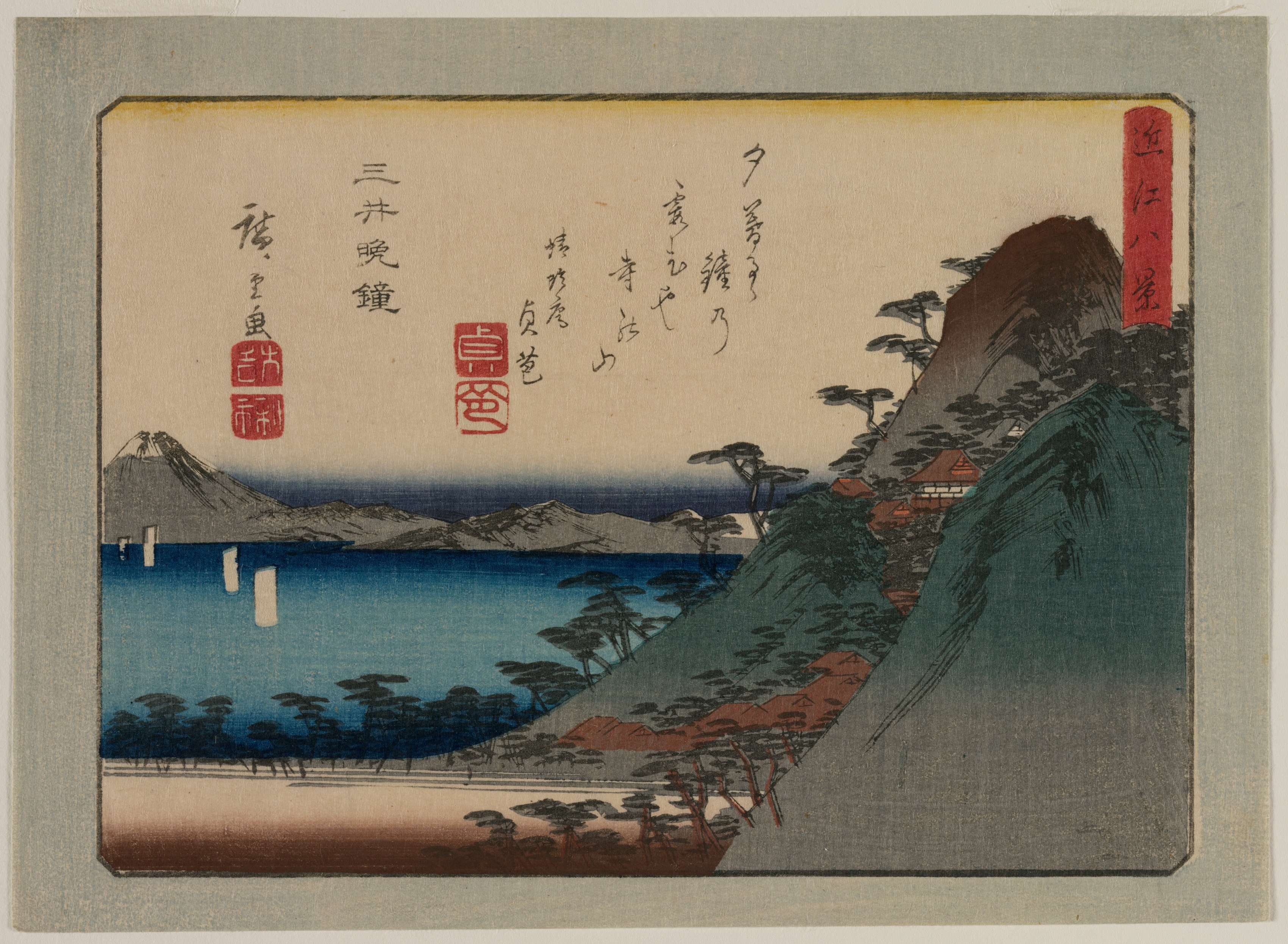 Utagawa Hiroshige, Evening Bell at Mii Temple, from the series Eight Views of Omi Province