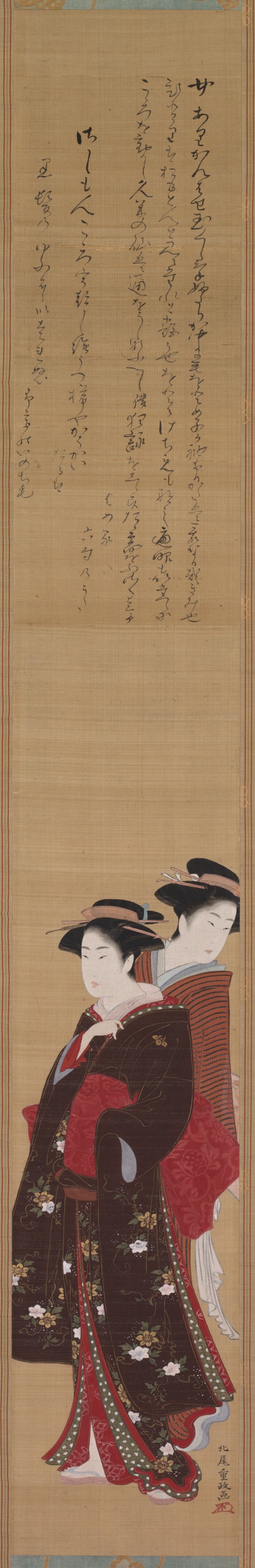 Kitao Shigemasa, Two Beauties