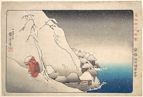 Utagawa Kuniyoshi, Nichiren in Snow at Tsukahara, Sodo Province