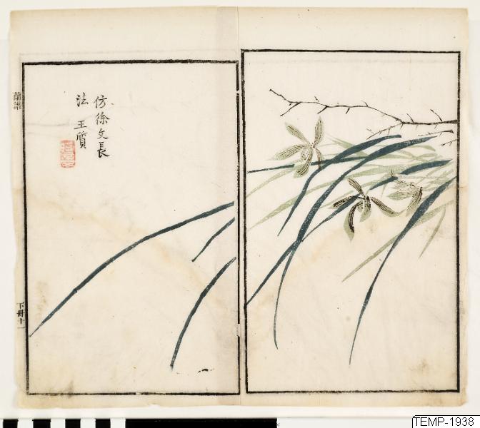 Unknown artist, Träsnitt, Bildkonst, Woodblock, Print, Woodcut