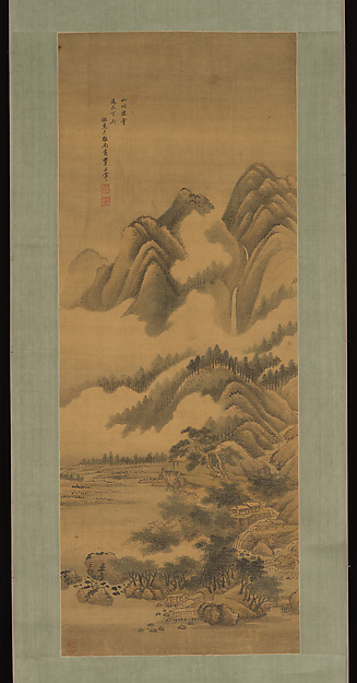 Unidentified artist, Landscape