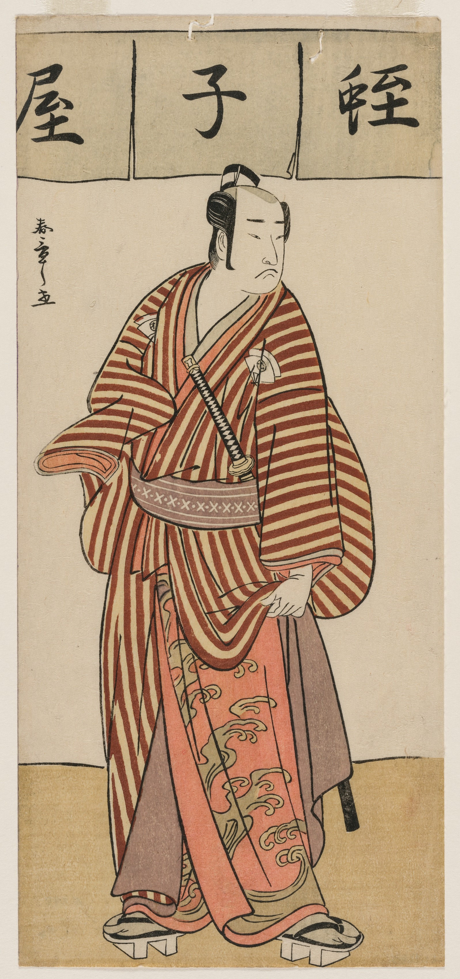 Katsukawa Shunshō, Onoe Matsusuke I as Ebisu, from The Stand-In Seven Gods of Good Fortune