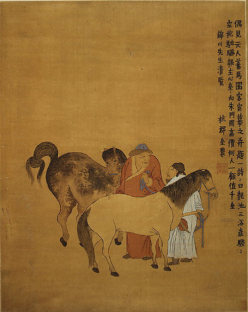 Jin Nong, Grooms and Foreign Horses