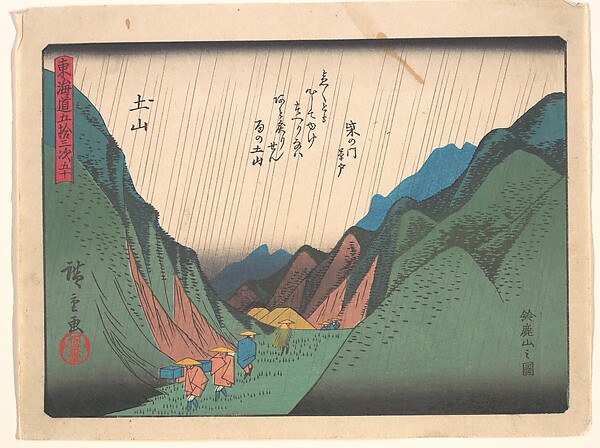 Utagawa Hiroshige, Tsuchiyama, from the series The Fifty-three Stations of the Tōkaidō Road